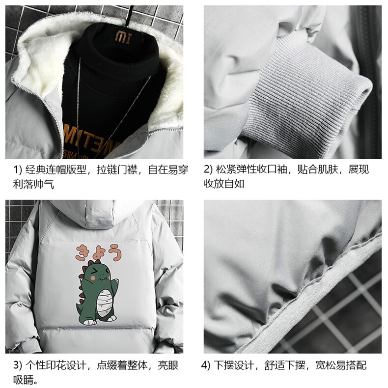 控128加绒面包服男大码羊羔毛衣男MY16037-P100,男装棉衣,电商A040A