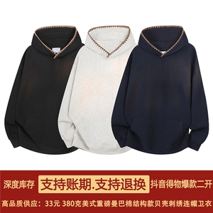 抖音得物高品质二开 25秋冬美式重磅宽松纯色连帽贝壳刺绣卫衣W63图片