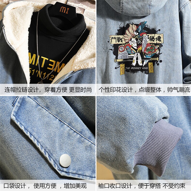NM53016-P140牛仔外套男大码加厚加绒衣男羊羔毛服男,男装棉衣,电商A040A
