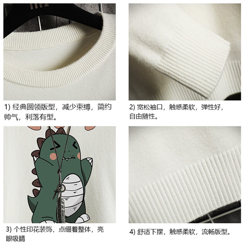 M67037-P45加绒款-P65圆领毛衣男大码针织衫男毛线衣线衫网格,男装针织衫/毛衣,电商A040A