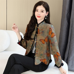 2024冬季新款花罗香云纱中式盘扣唐装女夹棉加厚冬款开衫上衣棉服图片