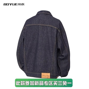 牛仔水洗百搭外套男士痞帅复古时尚2026秋新款工装夹克JK1302-P78图片
