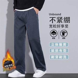 美式裤男士冬季2025新款潮牌宽松直筒男装休闲阔腿长裤JR6661-P60图片