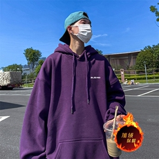 紫色（加绒）