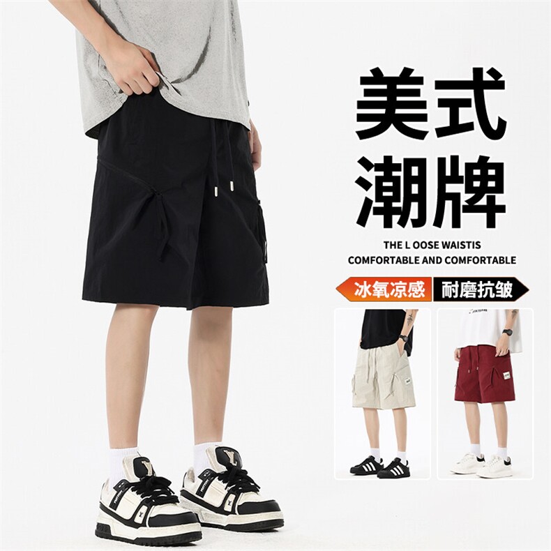 抖音品质夏薄款冰丝速干休闲短裤男士潮流A146-GY519特p30量大优,男装牛仔裤,HDA146