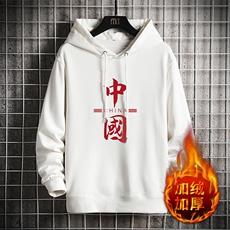 米白色加绒款