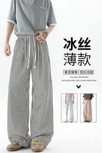 8XL-M条纹裤子男夏季薄款宽松慵懒风休闲大码直筒阔腿裤KZ046P45图片