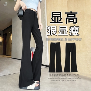 现货黑色喇叭裤女春夏弹力显瘦高腰马蹄裤休闲西装微喇长裤子图片