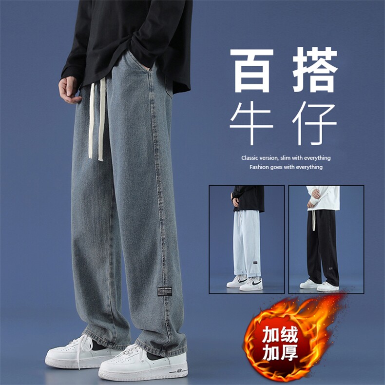 2023秋冬新品牛仔舒适百搭简约休闲裤 K826-特批37-加绒特批47图片