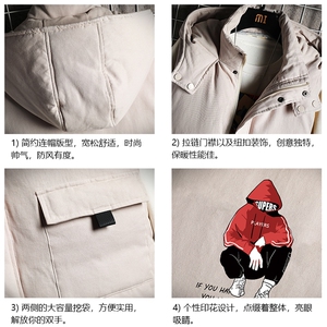 MJ47051-P80 棉马甲男士大码加厚棉背心男坎肩男 网格图片