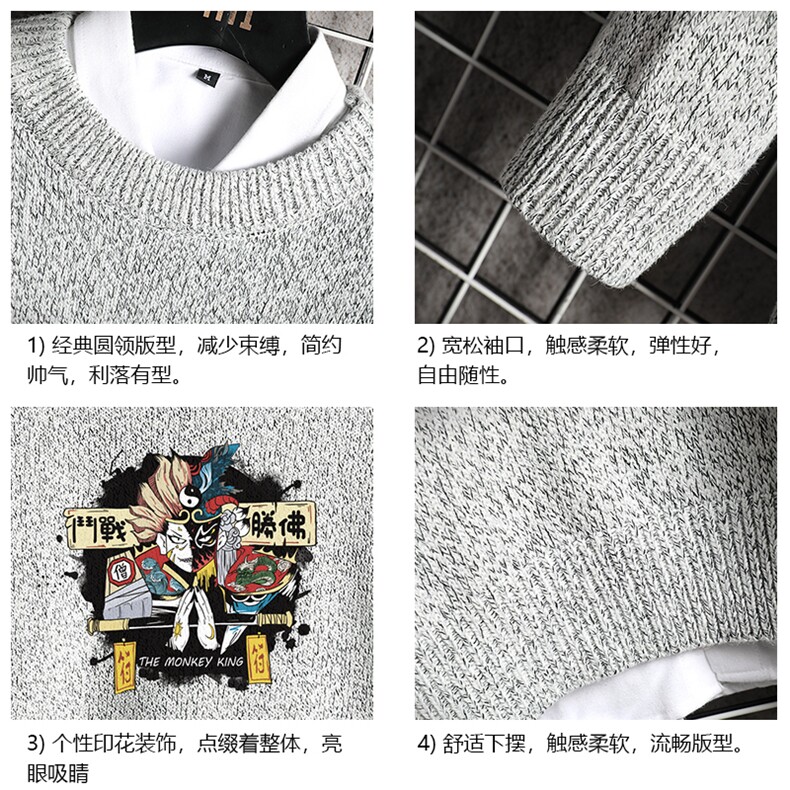 M19016-P45加绒款-P65加厚加绒毛衣男大码毛线衣男针织衫网格,男装针织衫/毛衣,电商A040A