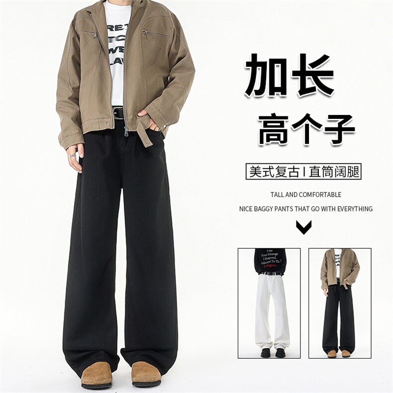 加长版裤子男高个子阔腿直筒牛仔裤190cm115休闲百搭长裤KZ079P48图片