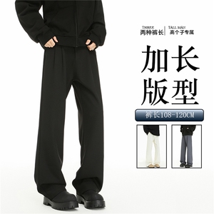 春季高个子加长西裤垂感直筒休闲裤男阔腿长裤子188cm115KZ028P55,杏色西服搭配什么裤子好图片