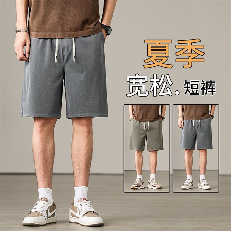 2025夏季男装新款休闲短裤男大裤衩子宽松清爽外穿薄款五分裤主推,男装牛仔裤,星座224-1