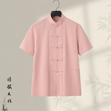 粉色