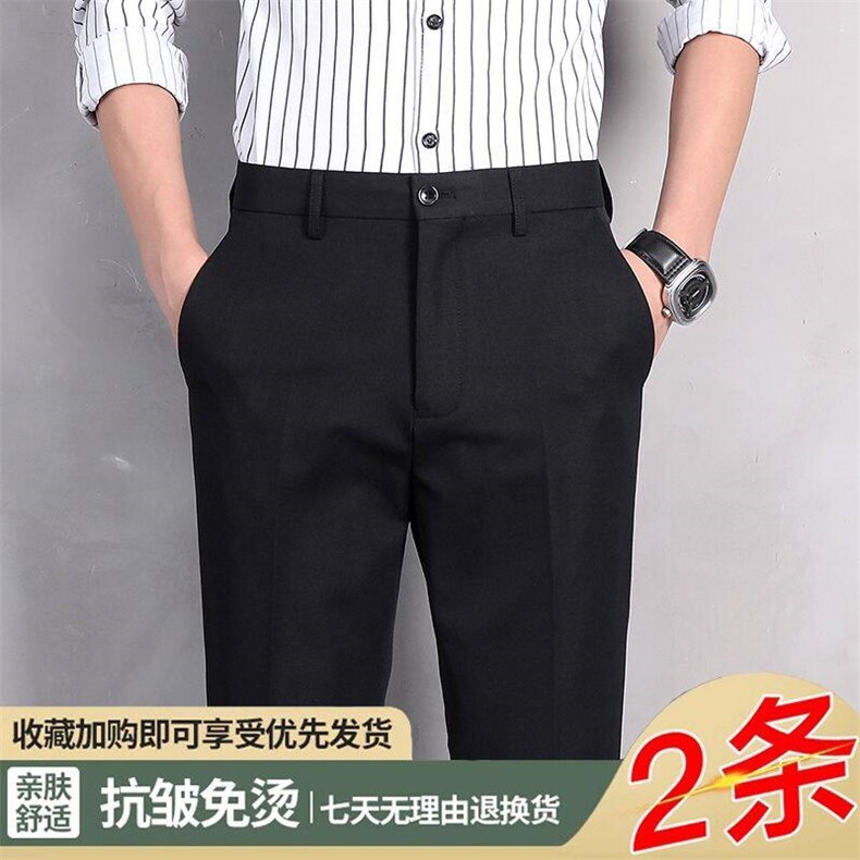 SK955-p40外贸高级感小西裤男直筒弹力休闲裤男士轻奢百搭裤子男,男装休闲裤,星座224-1