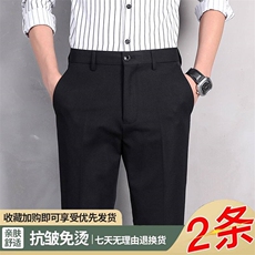 SK955-p40外贸高级感小西裤男直筒弹力休闲裤男士轻奢百搭裤子男，男装休闲裤，星座224-1