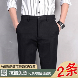 SK955-p40外贸 高级感小西裤男直筒弹力休闲裤男士轻奢百搭裤子男图片