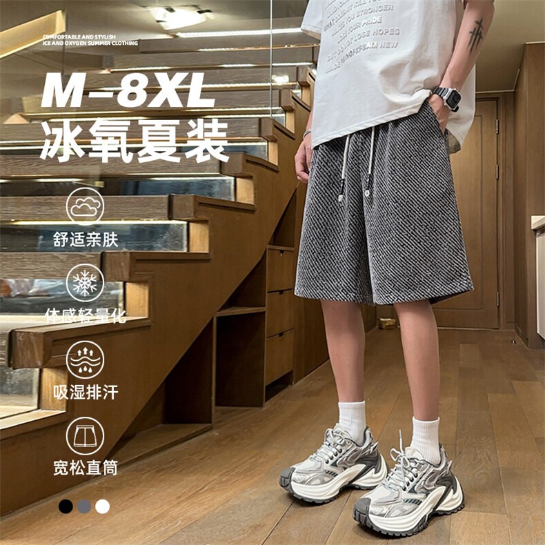 酒店-青少年运动裤短裤纹理感休闲五分裤男DK808TP2548大码28,男装牛仔裤,星座301B-2（原A443-1）