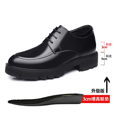 黑色皮面增高款