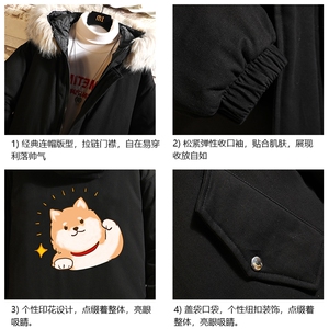 MM48146-P130 冬季大毛领衣男士大码加厚袄男服 网格挂拍图片