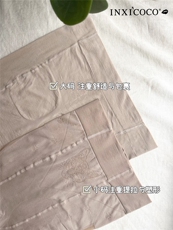 莫比绒纱线任意剪不脱丝塑形美臀独立包装裤袜不退换，袜子，丝瑞袜业