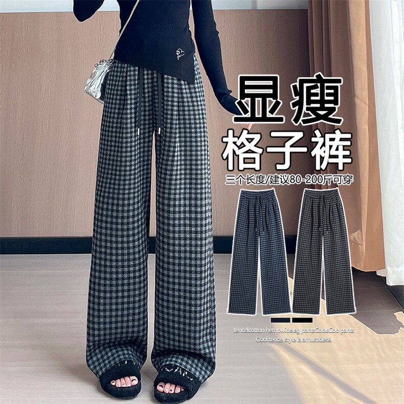 休闲直筒高腰复古格子裤女宽松抽绳阔腿慵懒风加长阔腿裤,女装休闲裤,云美莎专业女裤-全店现货