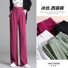 冰丝阔腿裤女春夏高腰宽松大码裤子垂感高级胖mm黑色直筒西装裤，女装休闲裤，云美莎专业女裤-全店现货