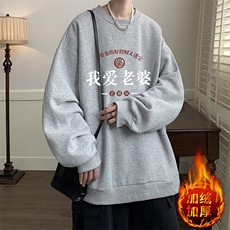 浅灰色加绒款