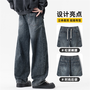 男士潮牌宽松直筒休闲长裤美式复古水洗做旧哈伦弯刀裤Z2598-P50图片