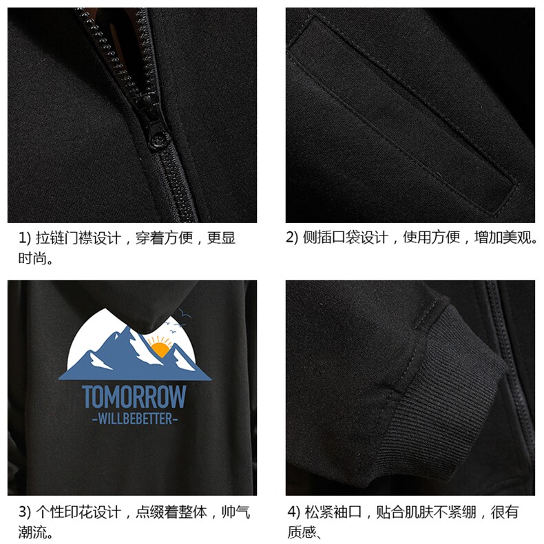 KS21235-P38连帽开衫卫衣男运动外套大码班服砖墙,男装卫衣,电商A040A