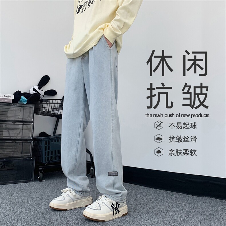 舒适牛仔垂顺百搭夏季薄款显高显瘦拖地裤K826特批37,男装休闲裤,星座718-1