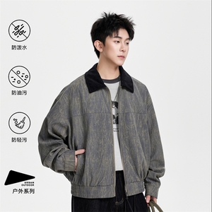 得物二开 简约经典高级休闲百搭潮夹克外套男2025秋季JK1233-P90图片