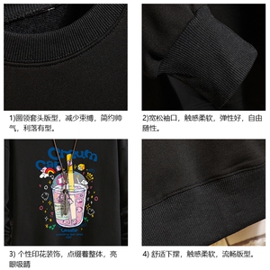 S6332-P28 加绒款-P33 秋季圆领卫衣男大码韩版宽松长袖外套 砖墙图片