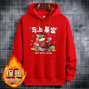 1506/QG220/P31卫衣男连帽春秋季ins宽松潮牌字母印花百搭外套图片
