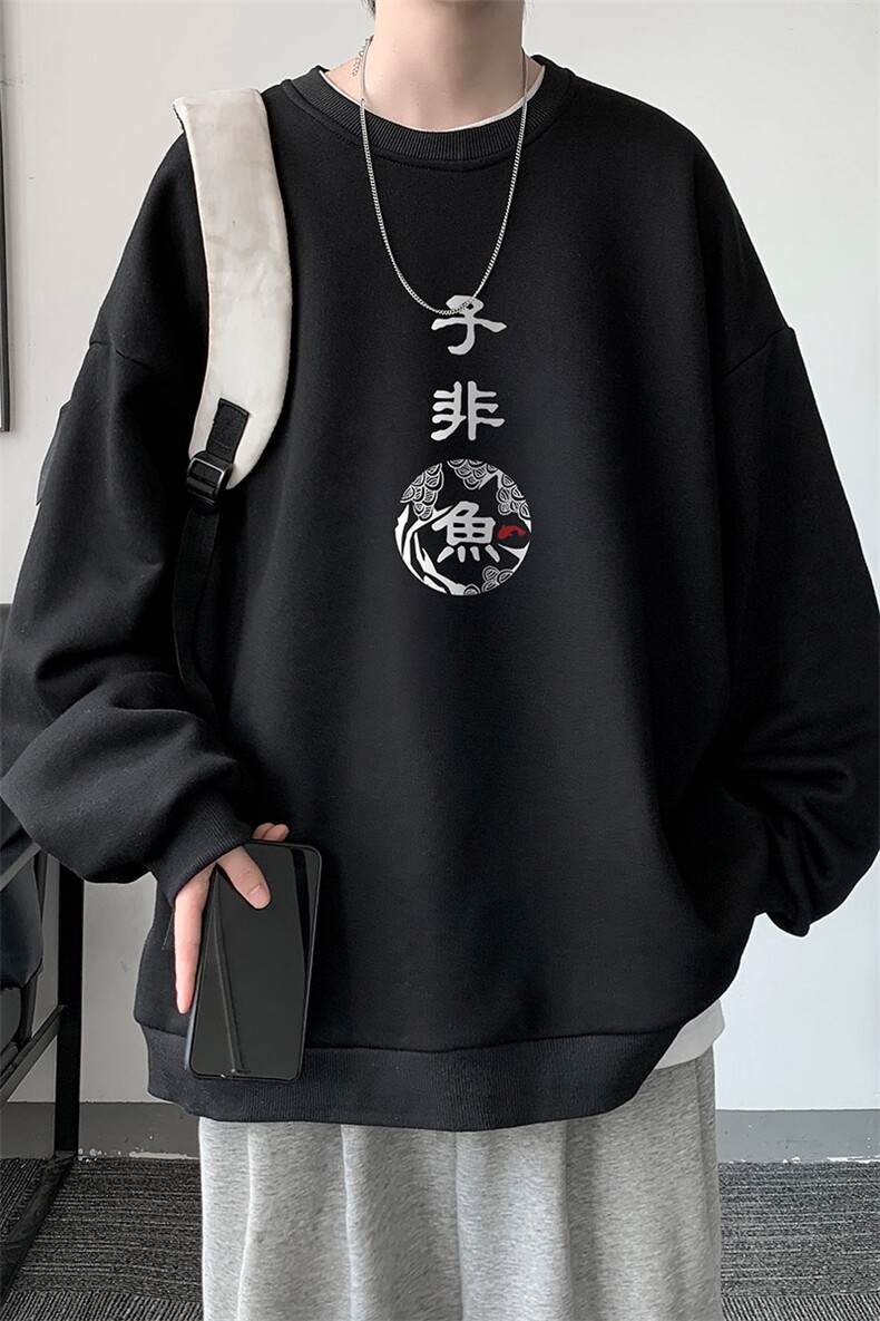 圆领卫衣男大码加厚加绒长袖t恤男S6070-P28加绒款-P33,男装卫衣,电商A040