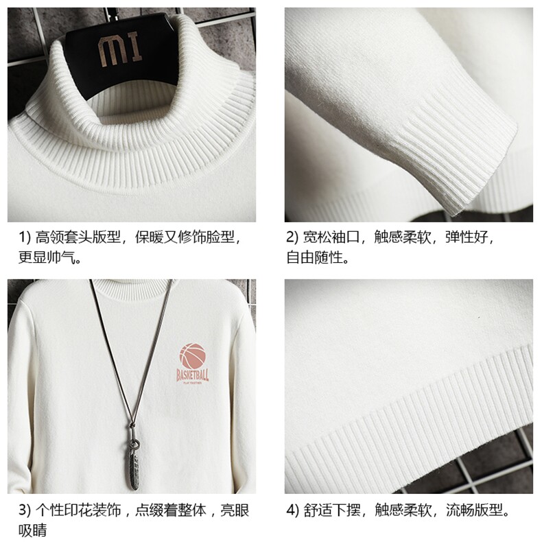 GM45237-P45加绒款-P65控68高领毛衣男士大码内搭毛线衣男网格,男装针织衫/毛衣,电商A040A