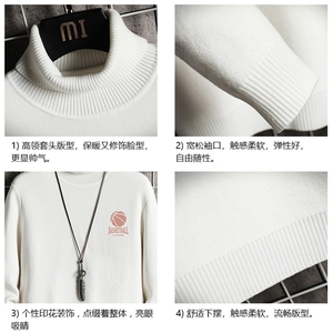 GM45237-P45加绒款-P65 控68高领毛衣男士大码内搭毛线衣男 网格图片