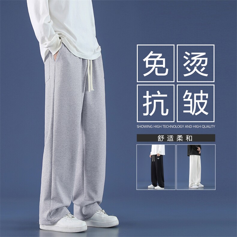 2022抗皱潮流百搭简约舒适直筒裤硅胶烫花WK81-特批27,男装休闲裤,星座718-1