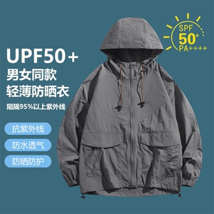 冰丝防晒衣男超薄透气薄款防紫外线夏季新款男防晒服F2350-P55图片