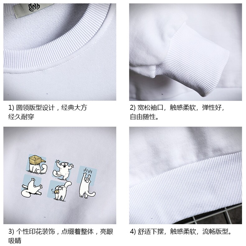 S6097-P35春季圆领卫衣男大码韩版宽松长袖外套男网格挂拍,男装卫衣,电商A040A