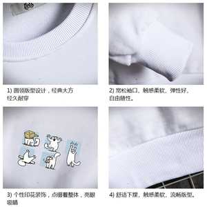 S6097-P35 春季圆领卫衣男大码韩版宽松长袖外套男 网格挂拍图片