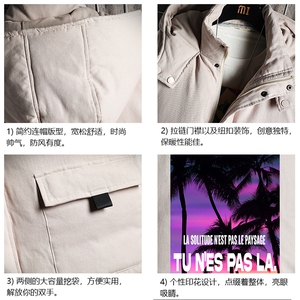MJ47195-P80 棉马甲男士大码加厚棉背心男坎肩男 网格图片
