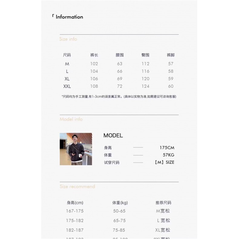 1506A/G20260/P48新款宽松休闲裤男韩版潮流百搭裤子,男装休闲裤,星座1506A