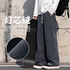 2025年秋冬新款港风灯芯绒裤子男裤直筒休闲裤宽松百搭男961-P43，男装休闲裤，星座1006-1