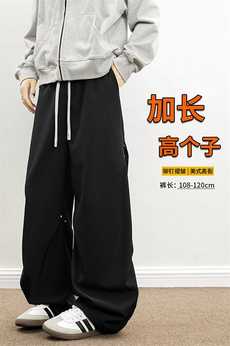 190美式褶皱铆钉伞兵裤加长高个子工装裤薄款冲锋速干裤KZ033P50,男装休闲裤,电商B312