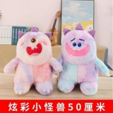 小雨毛绒玩具1 炫彩小怪兽