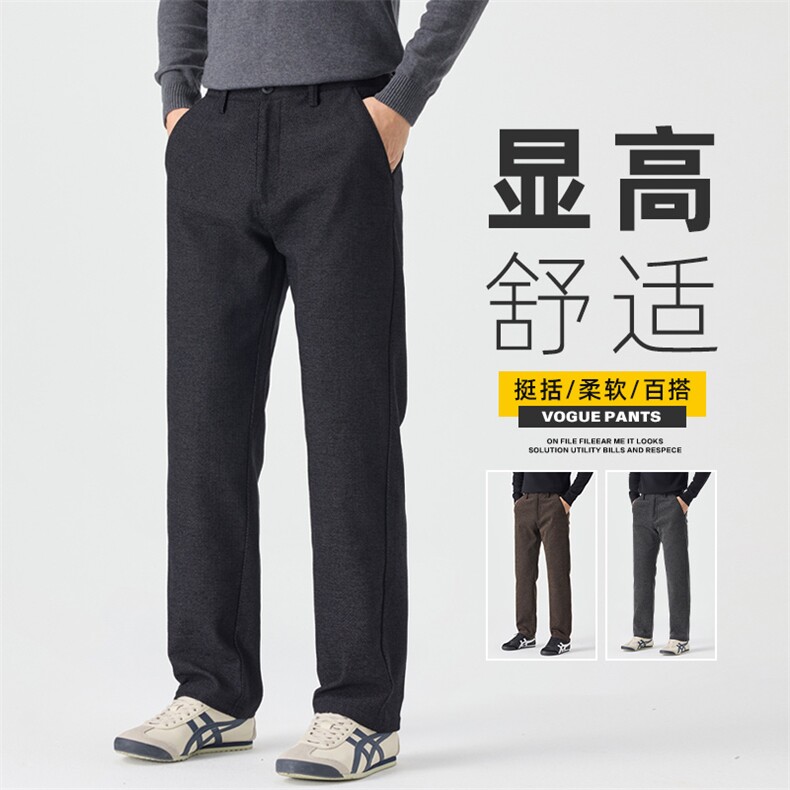 秋冬季雪尼尔磨毛休闲裤男轻奢商务修身直筒长裤宽松裤Z2605-P45,男装休闲裤,星座509