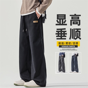 GENIOLAMODE水洗直筒休闲裤男士秋季2025新款宽松阔腿长裤青少年图片