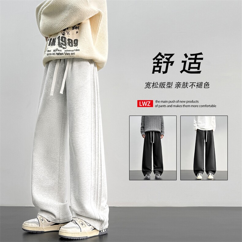 美式阔腿裤S-3XL华棉62%垂感直筒休闲长裤子X1610-特批-35控：68,男装休闲裤,星座718